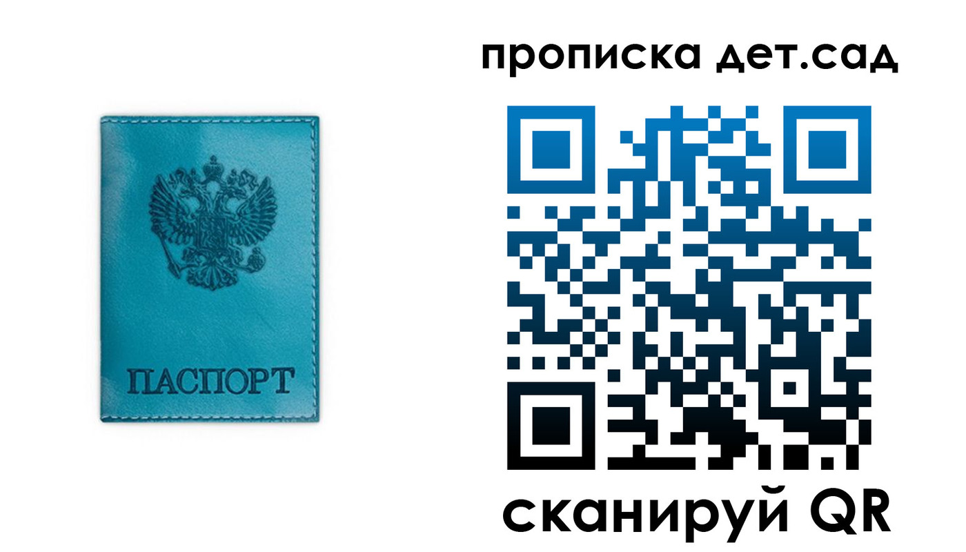 найти адрес прописки в Черемхово